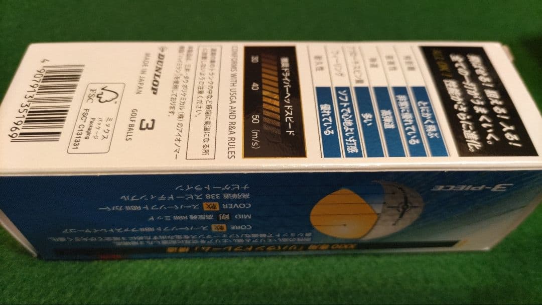 【すべて新品未使用】ゴルフボール計６スリーブ