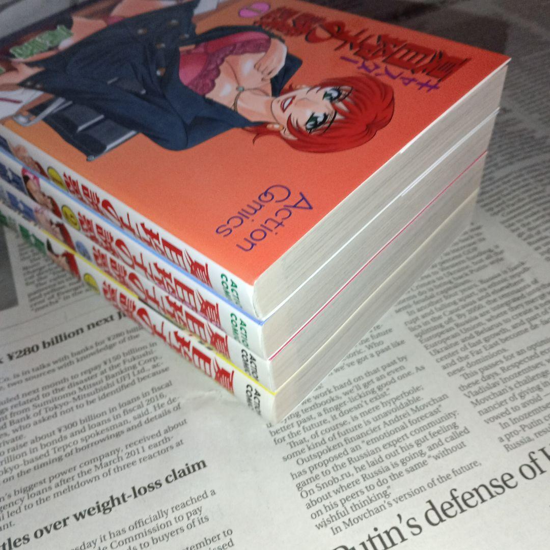 尾崎晶　全巻セット　初版　こちら桃色カンパニー　他　9冊セット