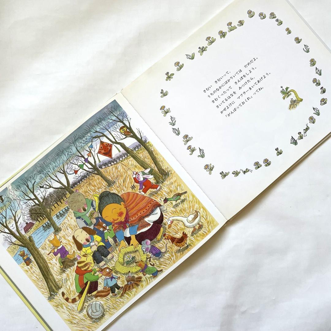 【32冊】絵本A　まとめ売り　くもん推薦書含む　0歳1歳2歳3歳4歳5歳6歳7歳