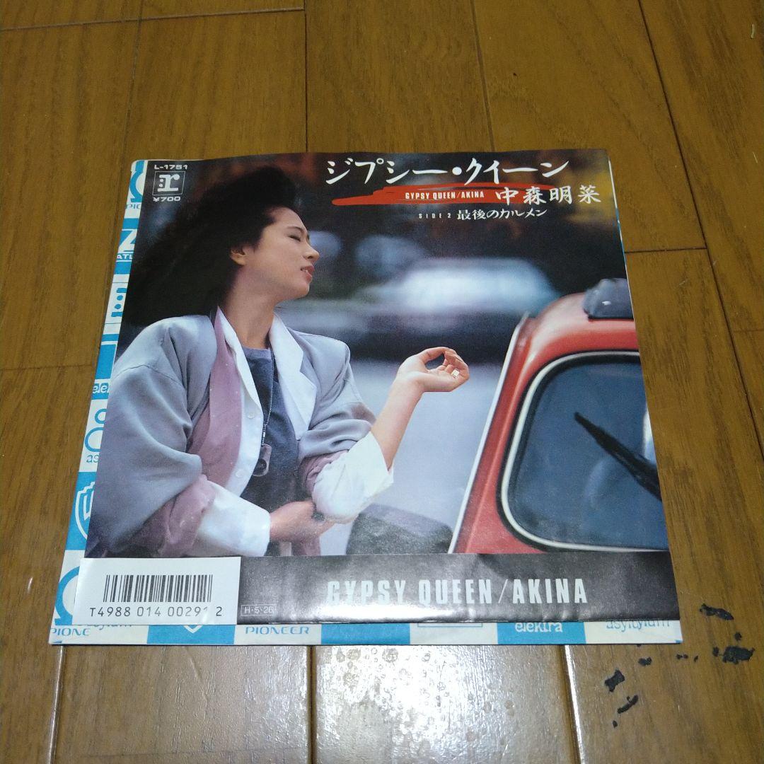 早い者勝ち 中森明菜 EP シングル レコード 22枚セット 貴重 歌姫 昭和