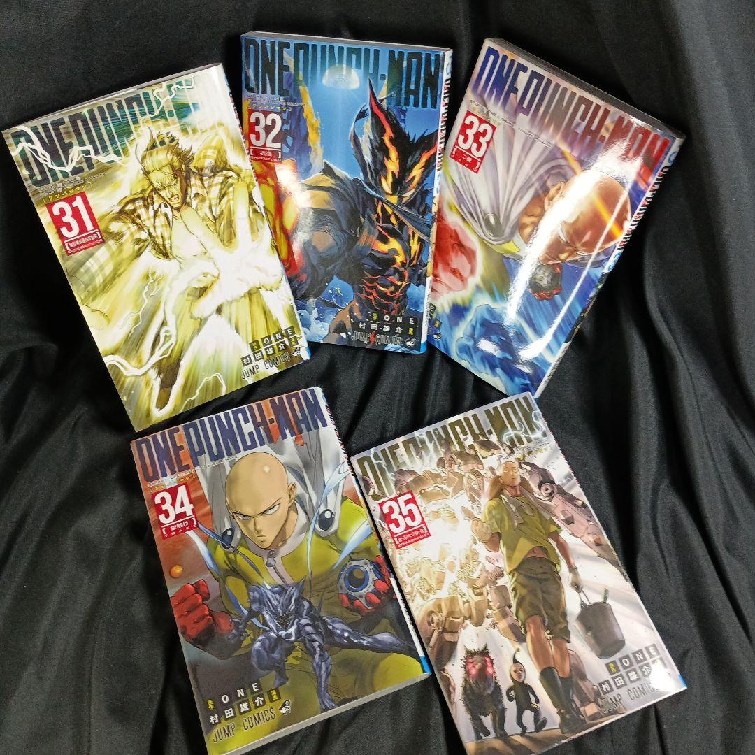 の*う様 ONE PUNCH-MAN ワンパンマン現全35巻セット&オマケの！D