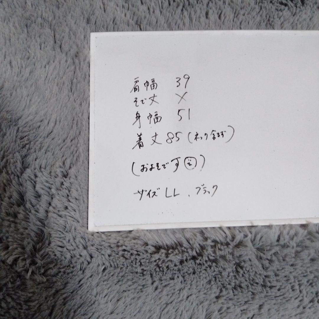 マリクレール♡中綿*ベスト*ワンピース♡LL ゴルフ/スポーツ/テニス