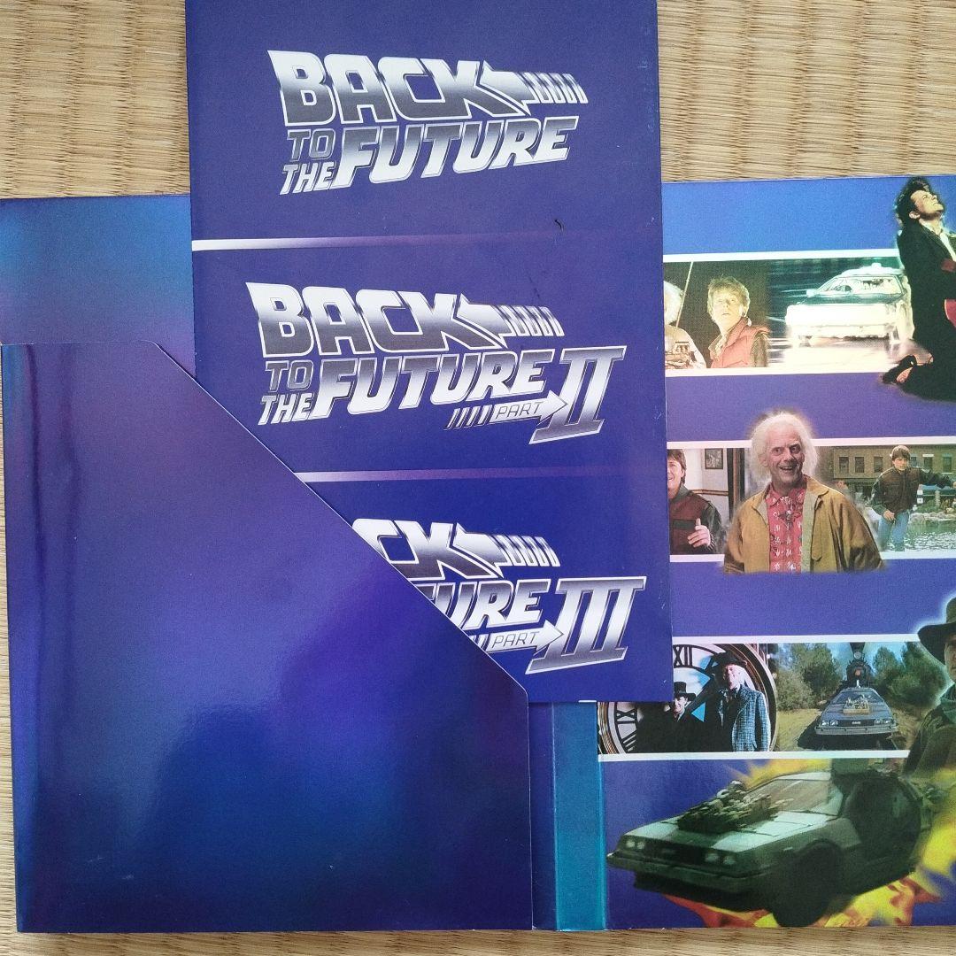 バック・トゥ・ザ・フューチャー 完全トリロジー