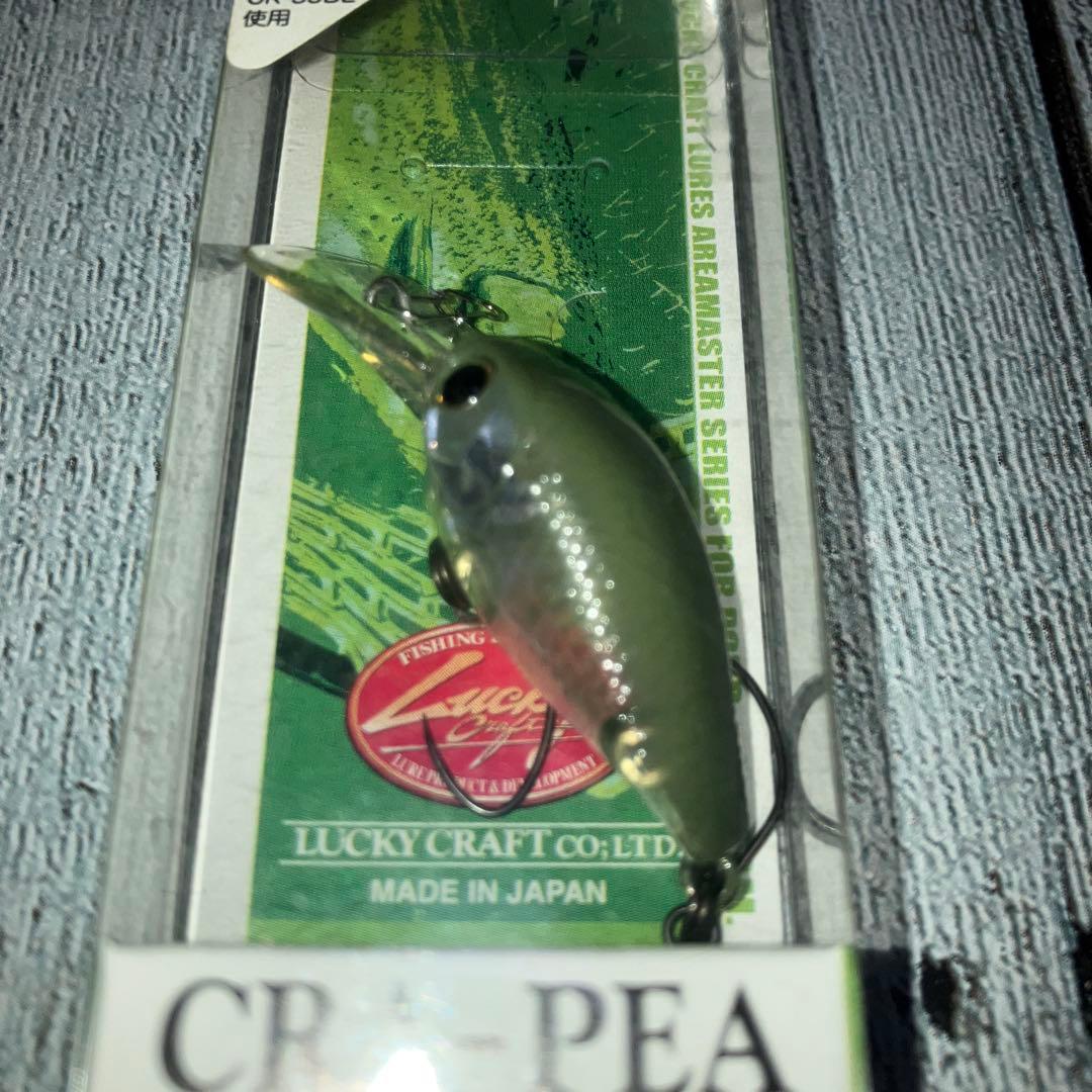 ラッキークラフト　クラピー　セット