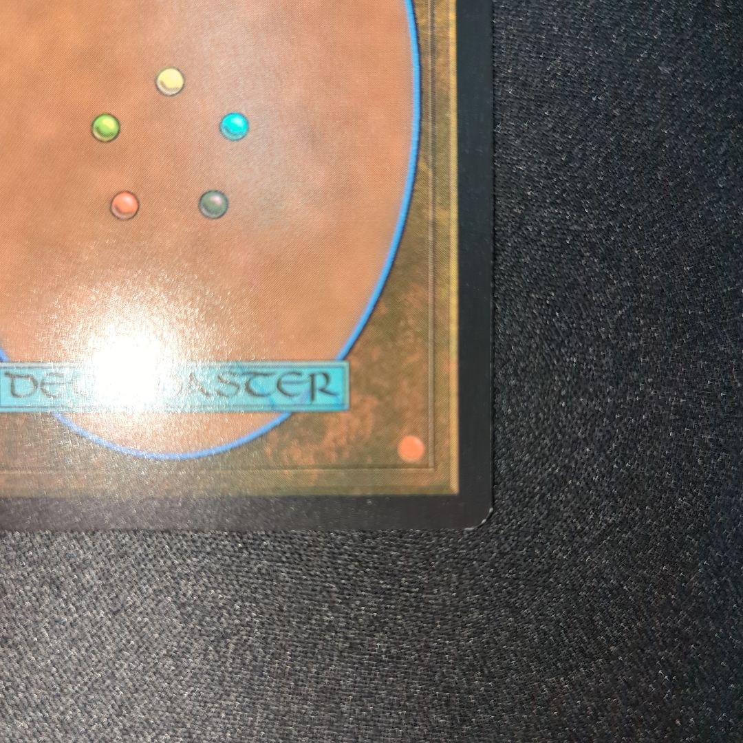 マジックザギャザリング　スーパーシュレッダー　foil