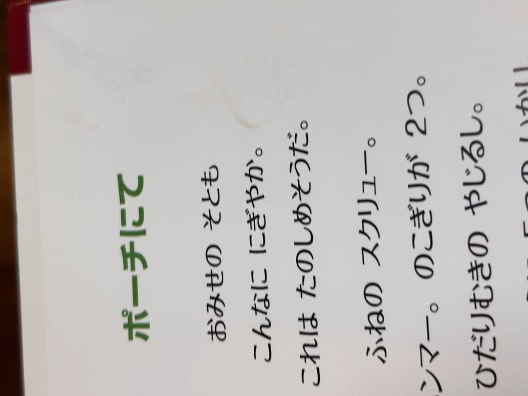 【合計14冊セット】チャレンジ ミッケ! 1 〜9巻＆I SPY ミッケ４冊