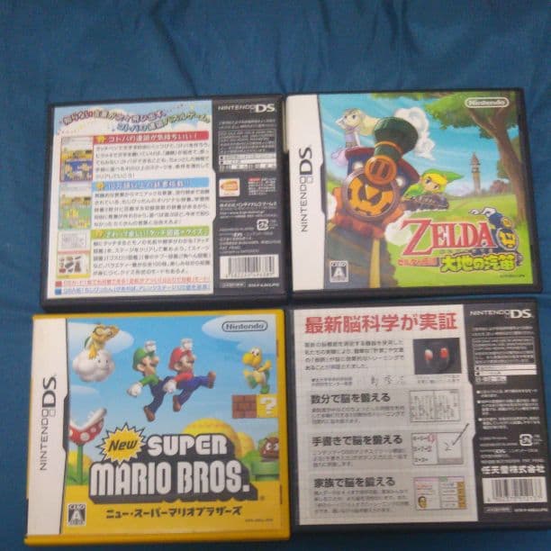 DS本体＋アタプタ＋カセット4種セット(もじぴったん、ゼルダ、マリオ、脳トレ)