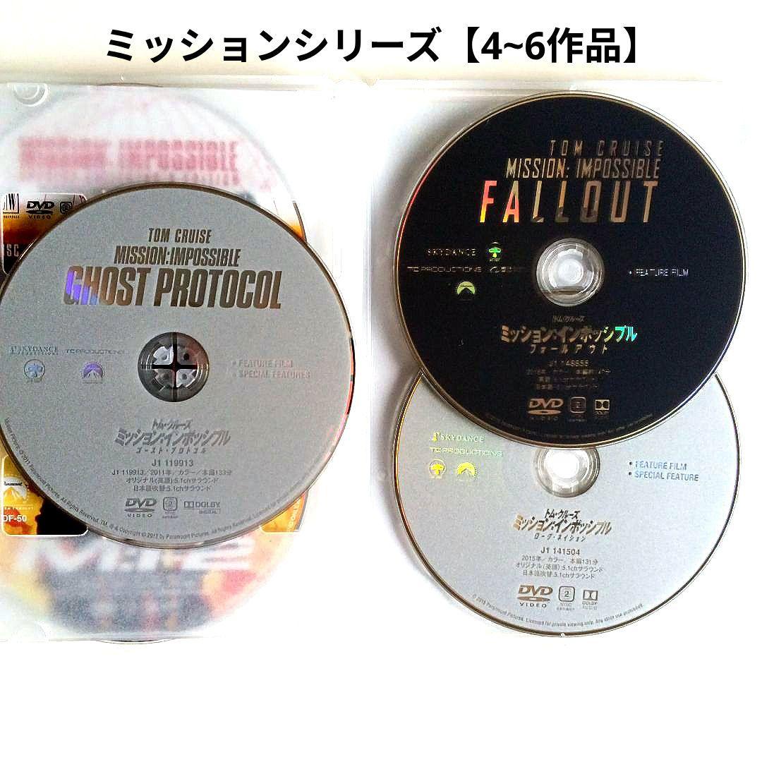 ミッションインポッシブルDVD1~7作品/ナイト＆デイ/マイノリティリポート