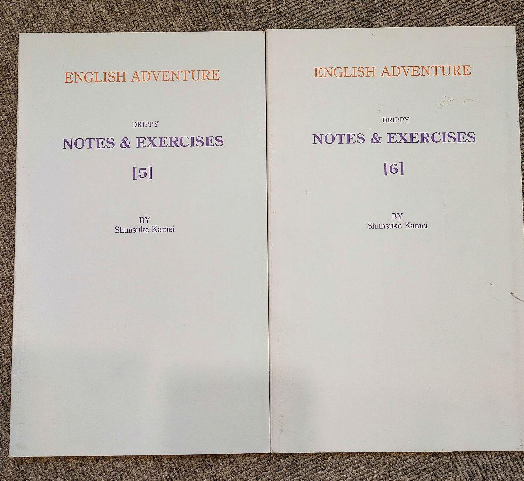 DRIPPY The Runaway Raindrop CD12巻　全部セット