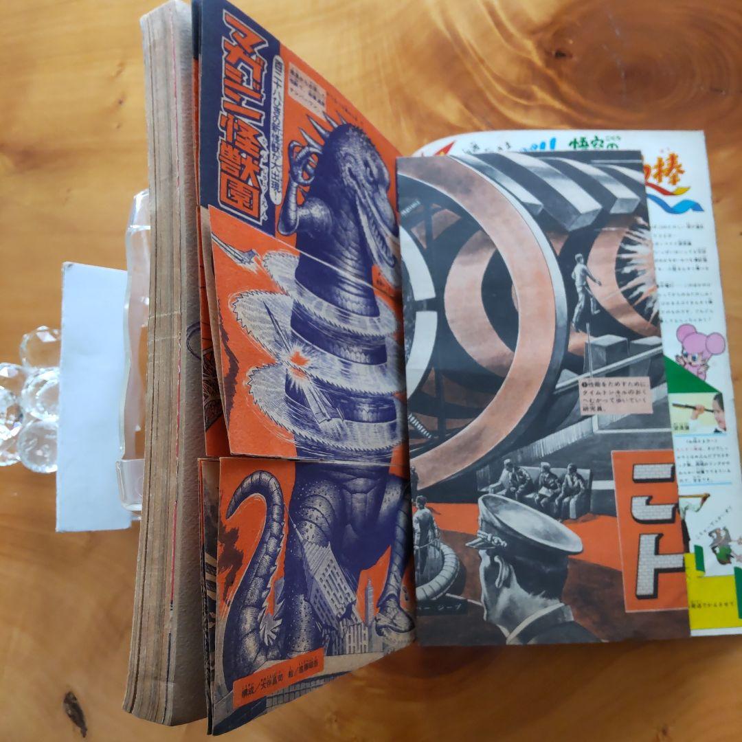 新連載第２回∕楳図かずお∕週刊少年マガジン1967年21号∕巨人の星∕希少