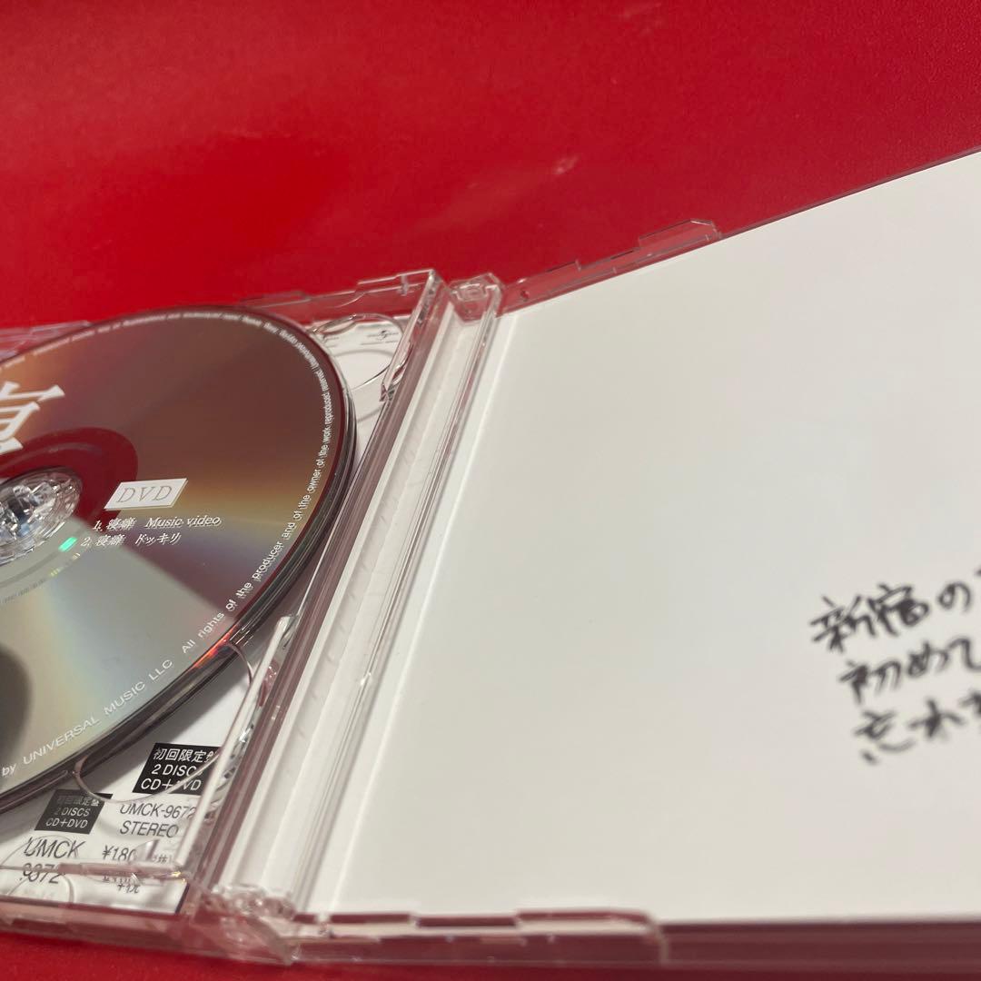 寝癖　美品　初回　CD DVD クリープハイプ　尾崎世界観　目覚まし時計