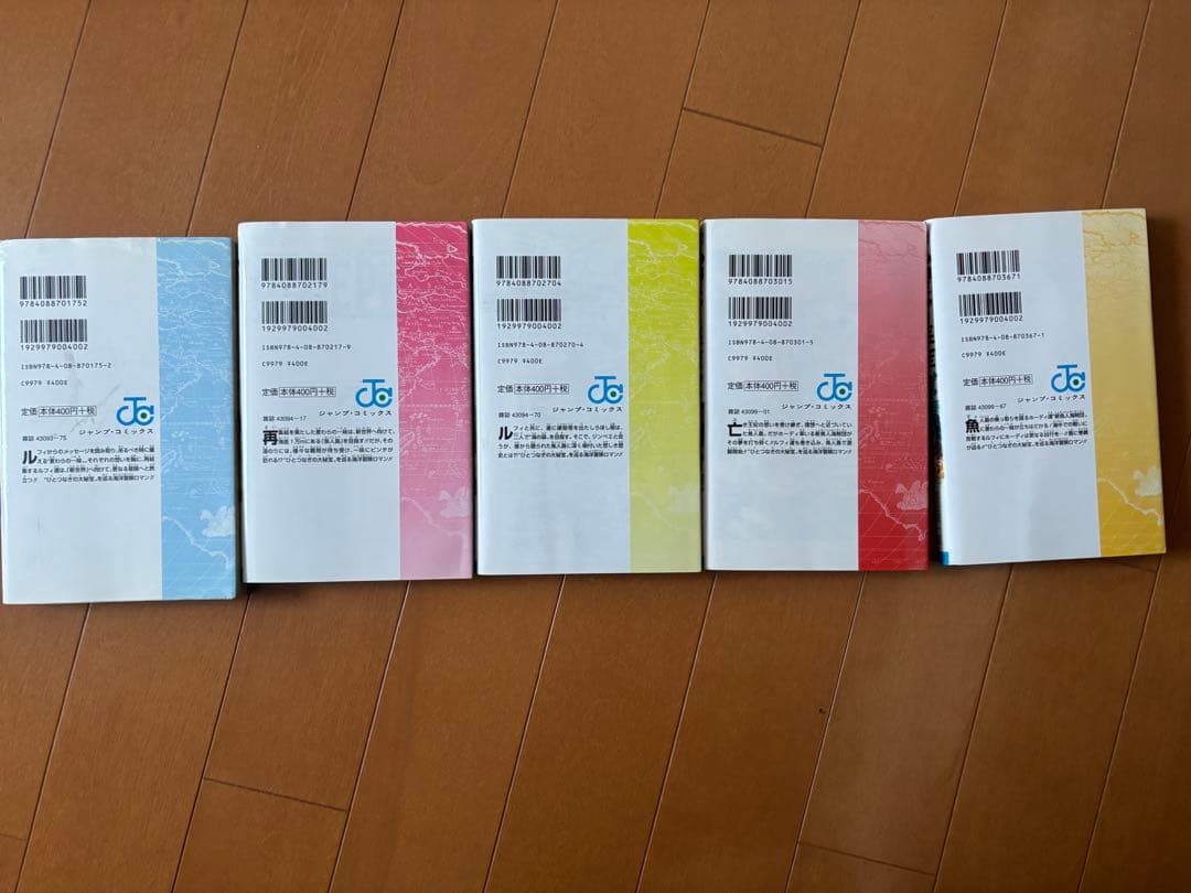 ワンピース 漫画 まとめ売り