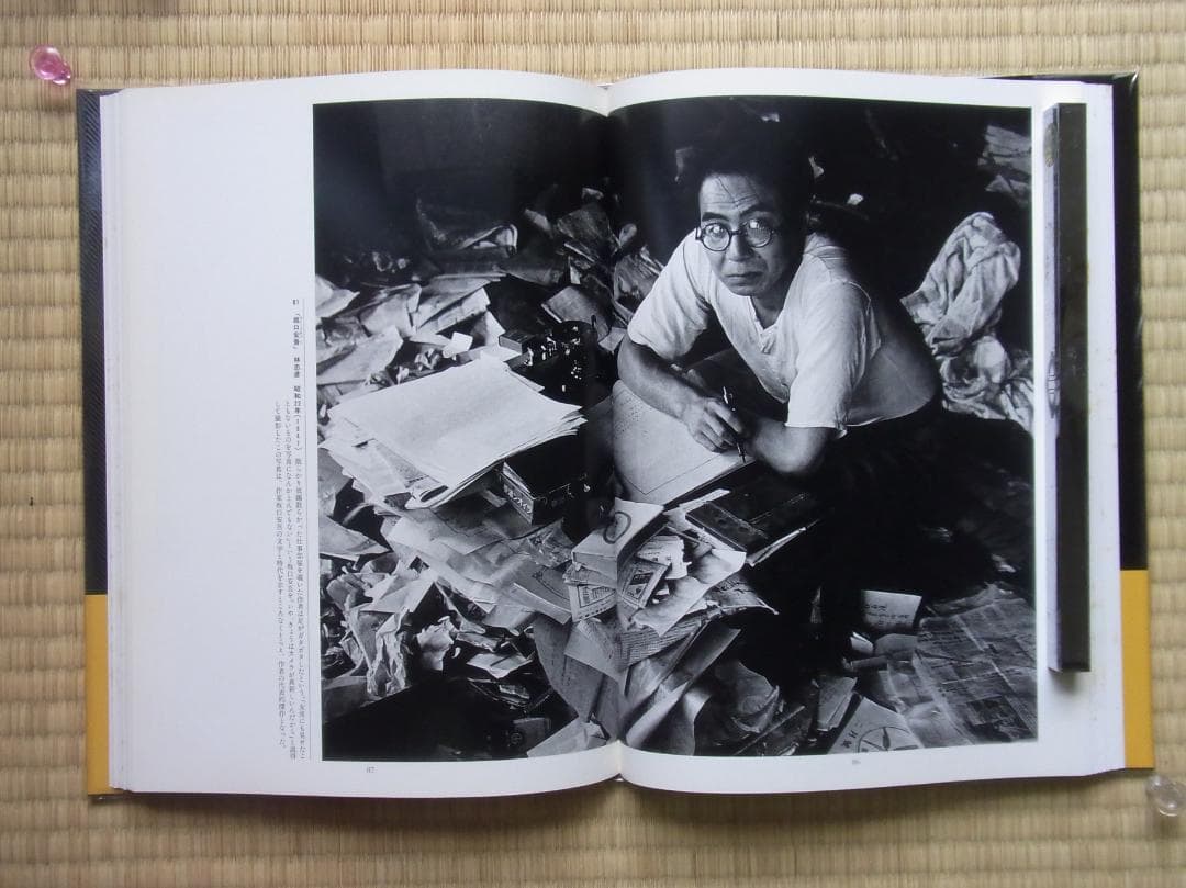 日本写真全集5 人物と肖像 写真集 帯付 月報付 小学館