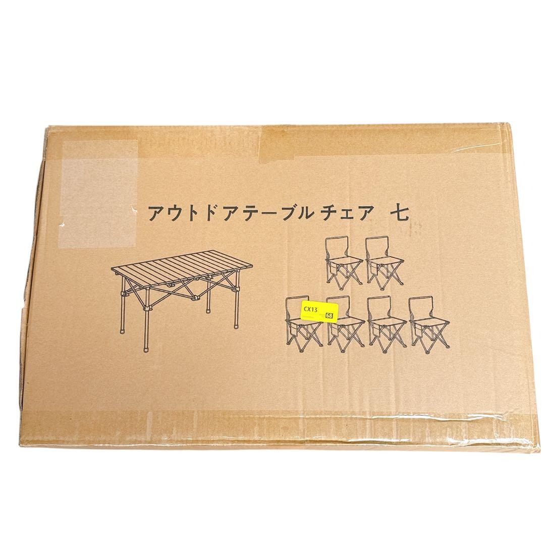 7点セット☘️アウトドア テーブル チェア アルミテーブル椅子 ピクニック ベンチ