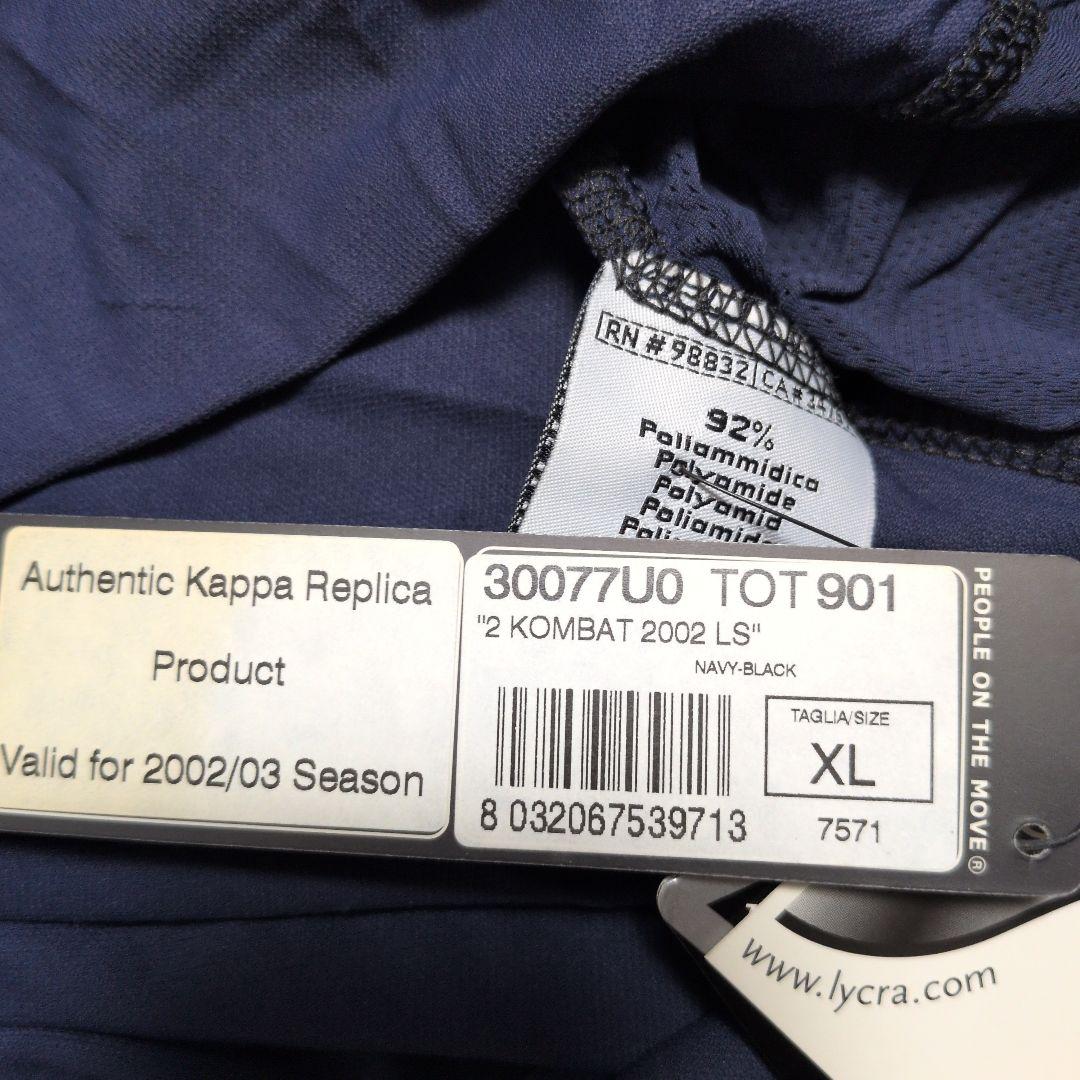 トッテナム 2002-03 サイモンデイビスKappa