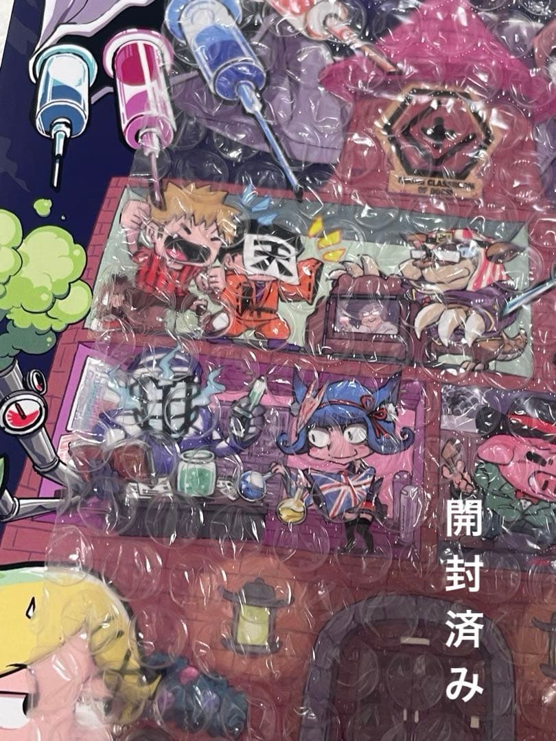 新品未開封　特典あり　我々だマガジン3冊　くられ3冊　計6冊