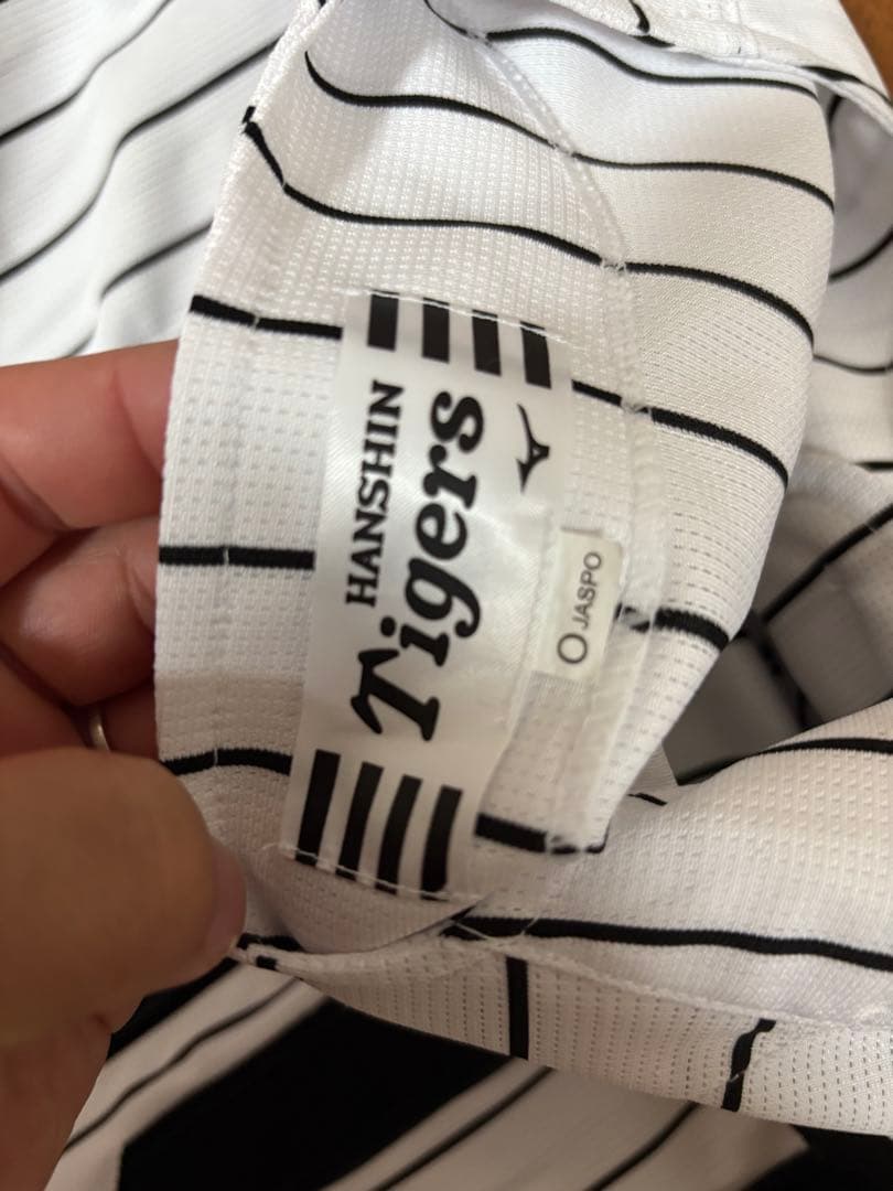 HANSIN Tigers ユニフォーム 門別