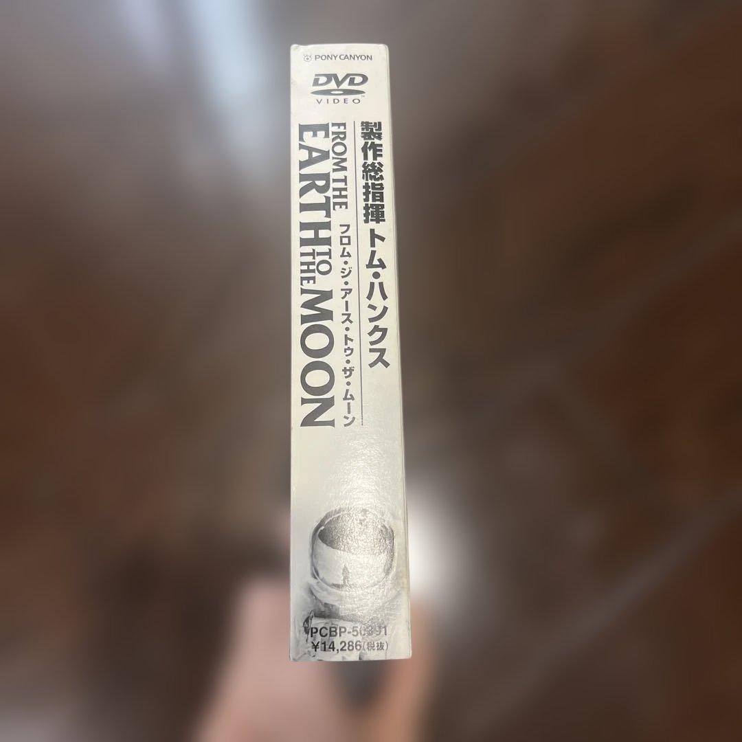 フロム・ジ・アース 人類,月に立つ～DVD MOON BOX〈5枚組〉