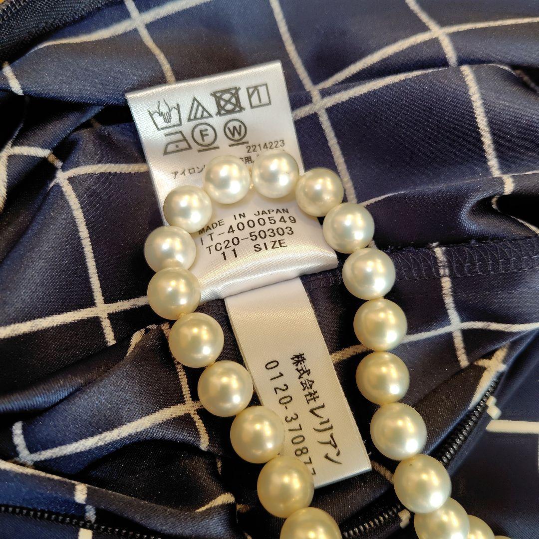 レリアンキャラオクルス ネイビーとホワイトの格子柄ワンピース 11L