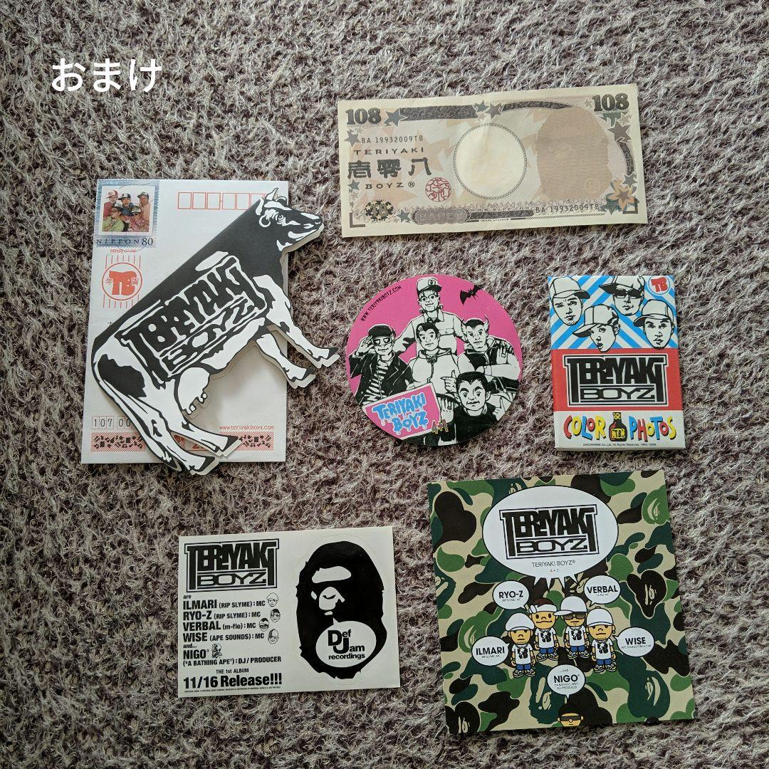 ★TERIYAKI BOYZ テリヤキボーイズ CD,DVD 8枚 おまけ付★