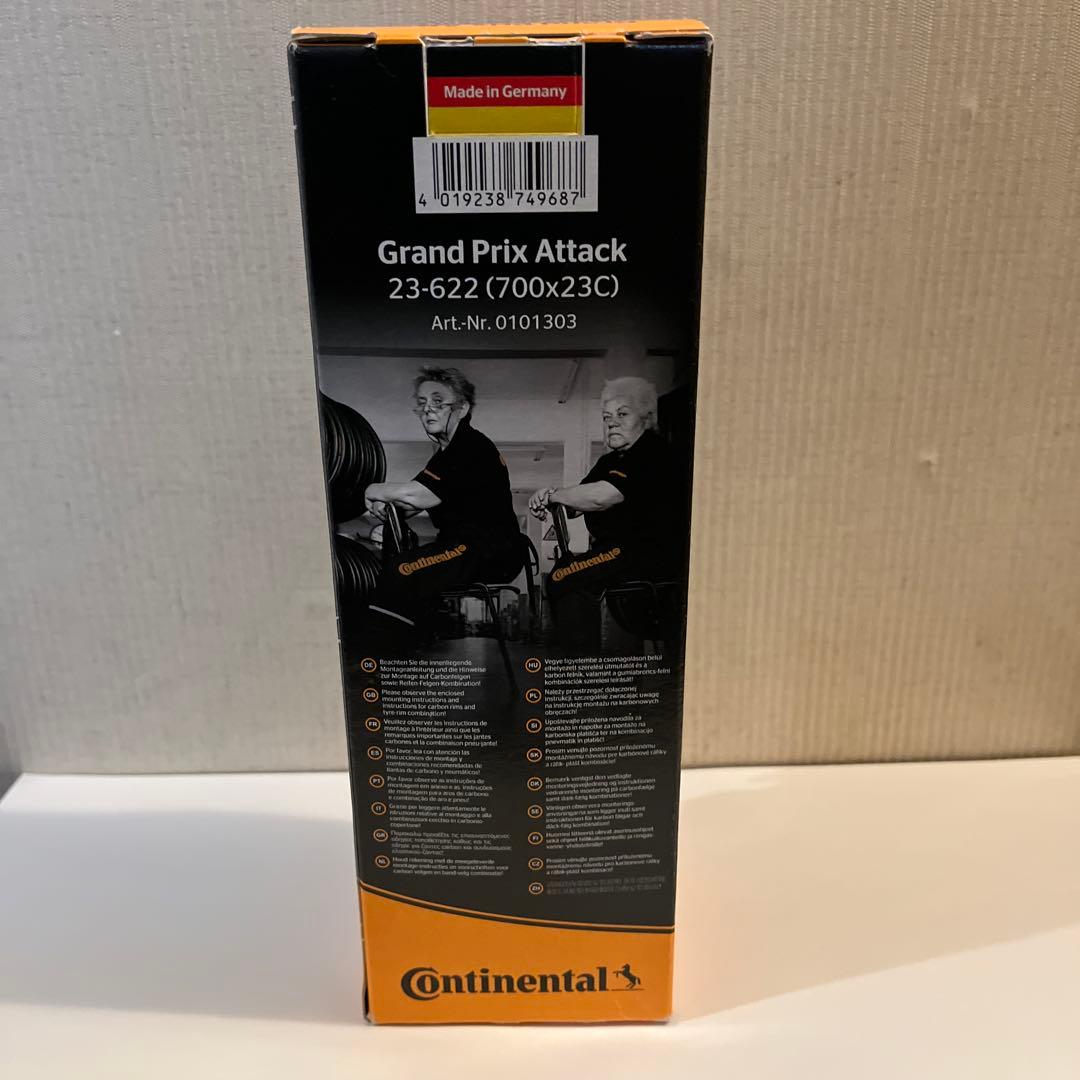 最終価格 コンチネンタルGrandPrixAttack 700x23C２本セット