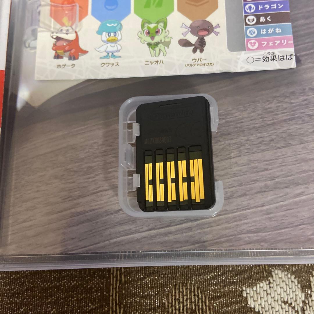 ポケットモンスター スカーレット+ゼロの秘宝 ポケモン 動作確認済 Switch