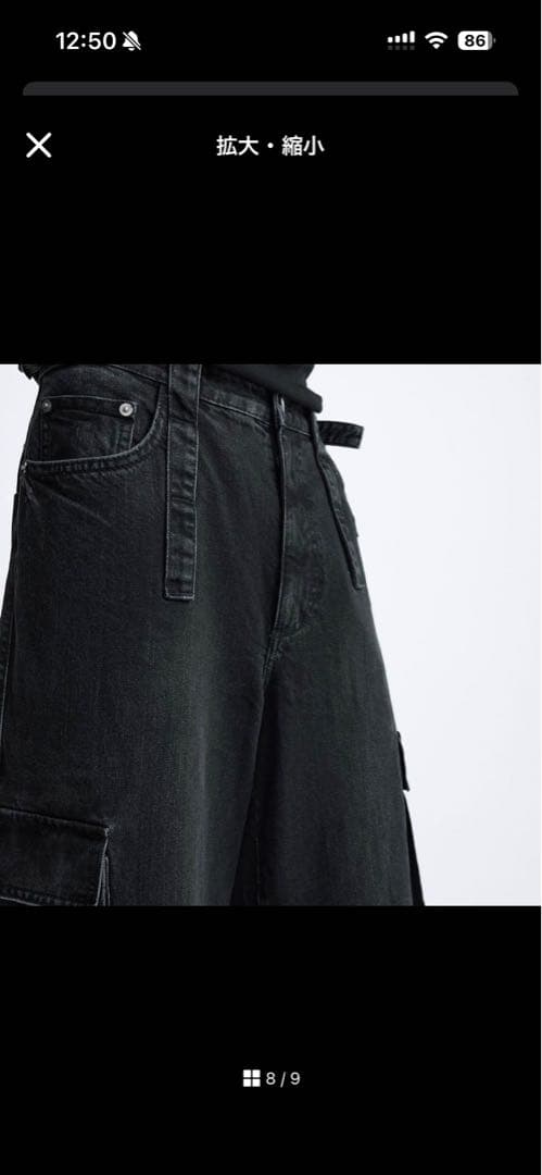 ザラ デタッチャブル　カーゴデニムパンツ　EU38〜42(JP30〜32)