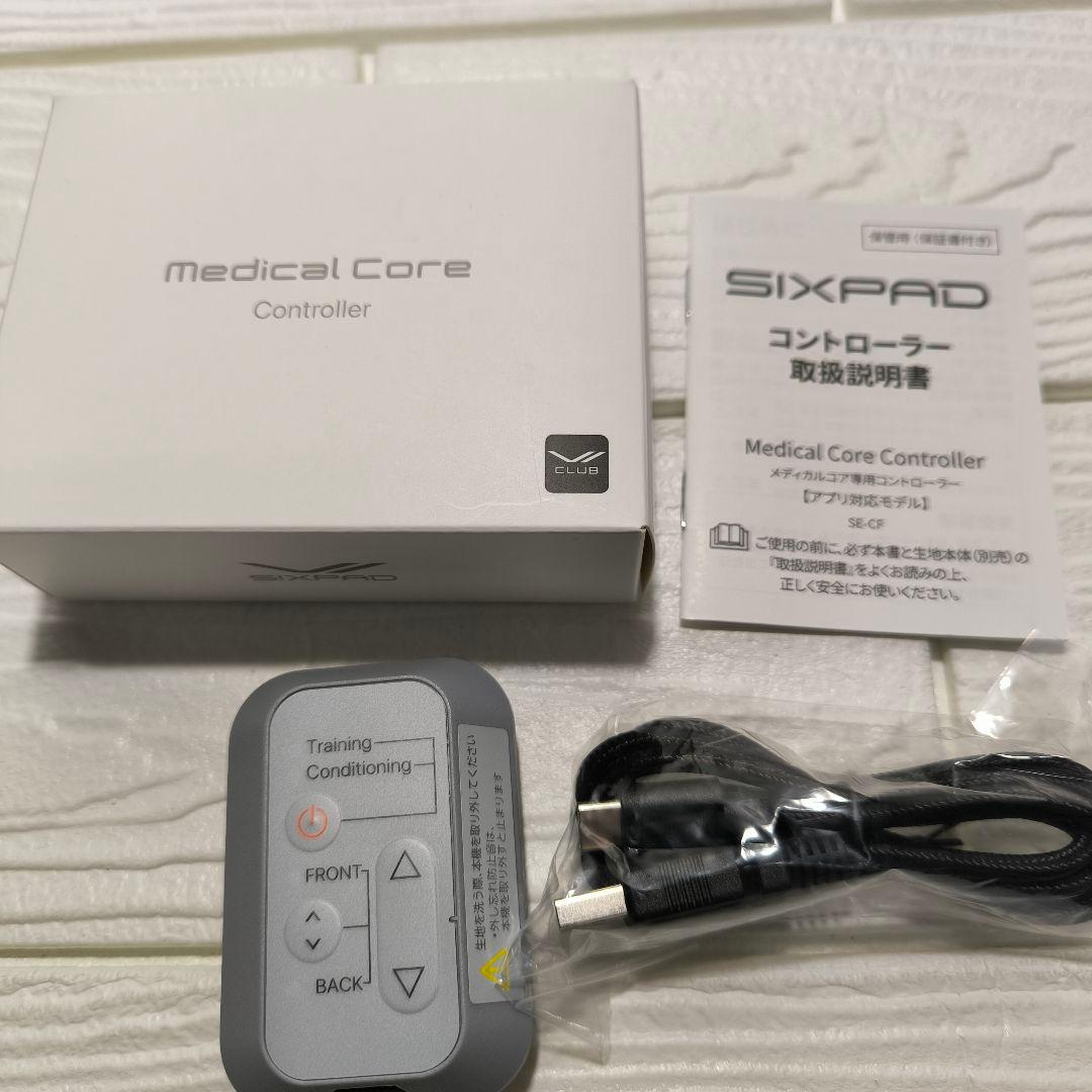 最新型　新品未使用　開封　SIXPAD シックスパッド メディカルコア　Sサイズ