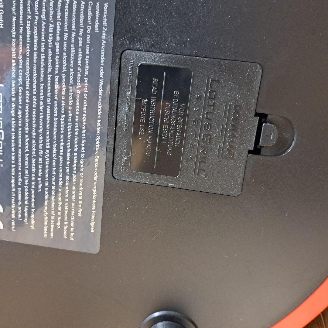 【良品】LOTUSGRILL XL ロータスグリル　無煙バーベキューグリル