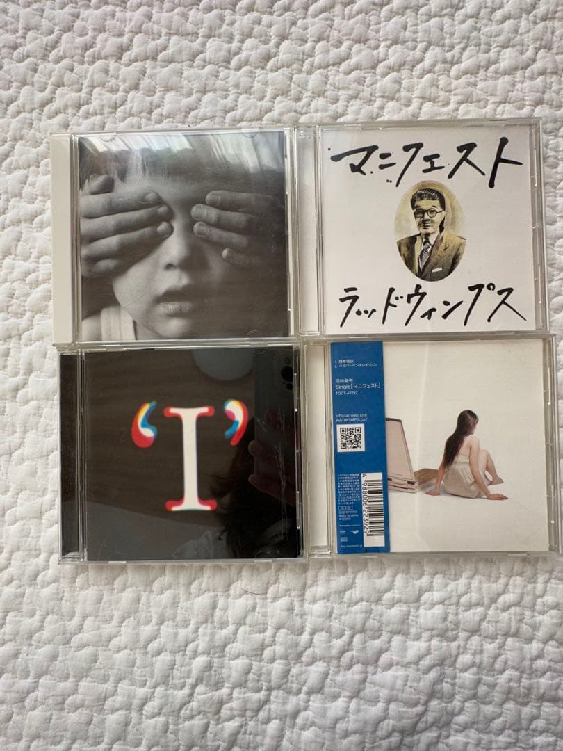 初回生産版　初回限定版多数　RADWIMPS CD DVD まとめ売り