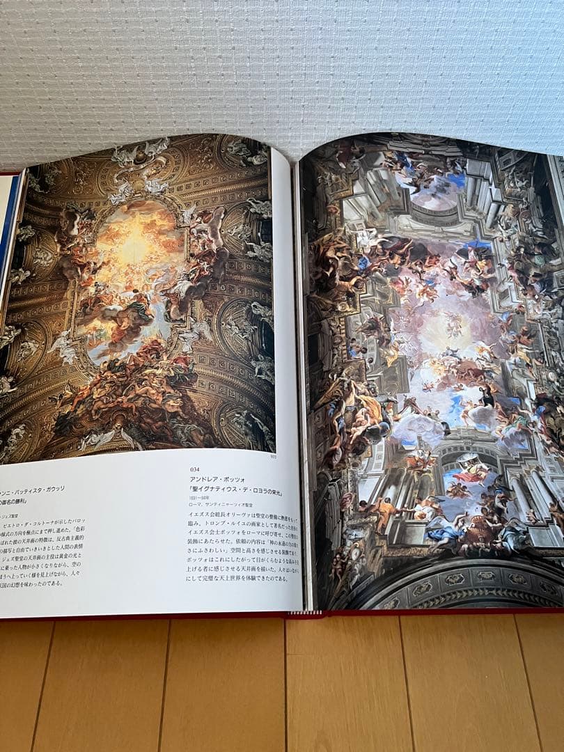 毎日新聞社　世界遺産　 写真集 全12巻