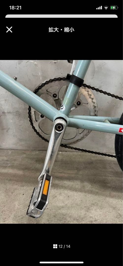 ミントグリーン 20インチ