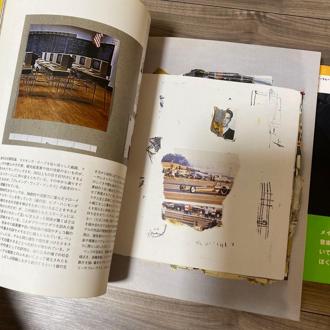 ベック BECK & Al Hansen Travelogue Playing