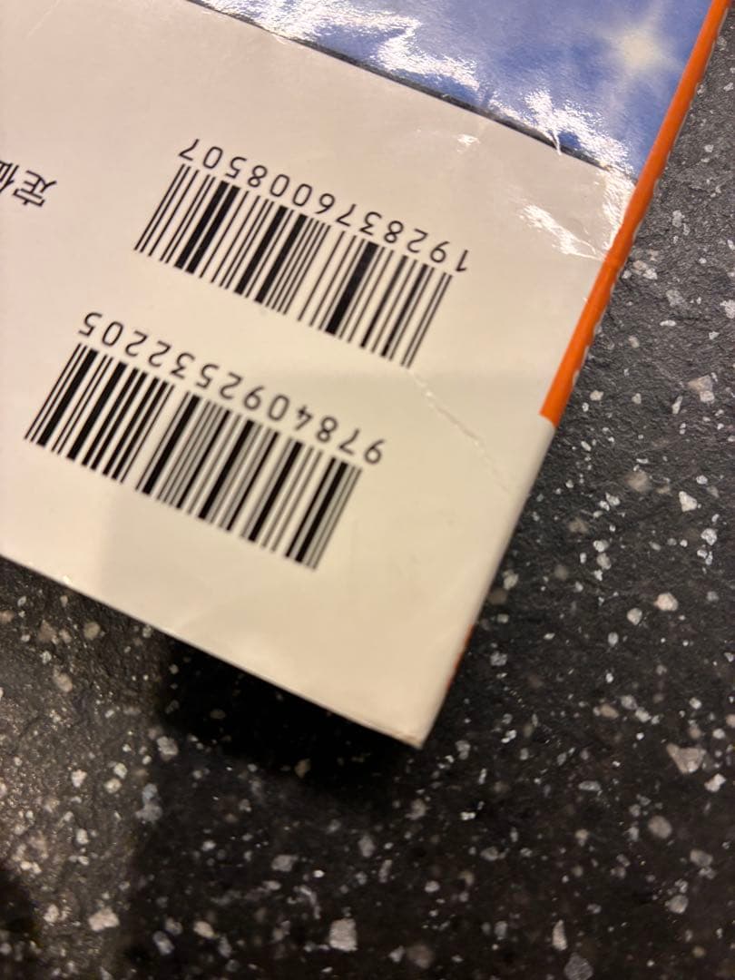 ポケモンピカチュウ・ニャースの大ぼうけん