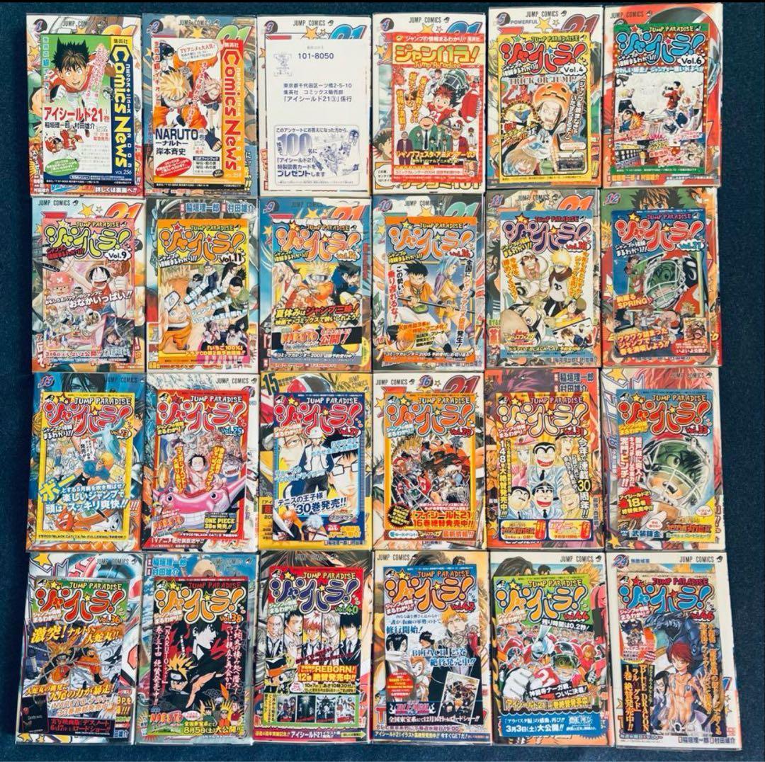 【全巻初版】アイシールド21【帯☆チラシ付き】 + おまけ