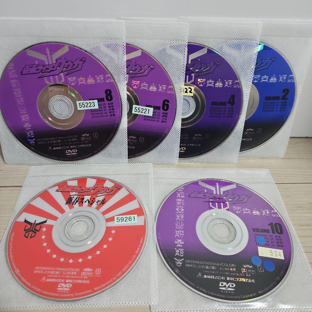 仮面ライダークウガ VOL.12