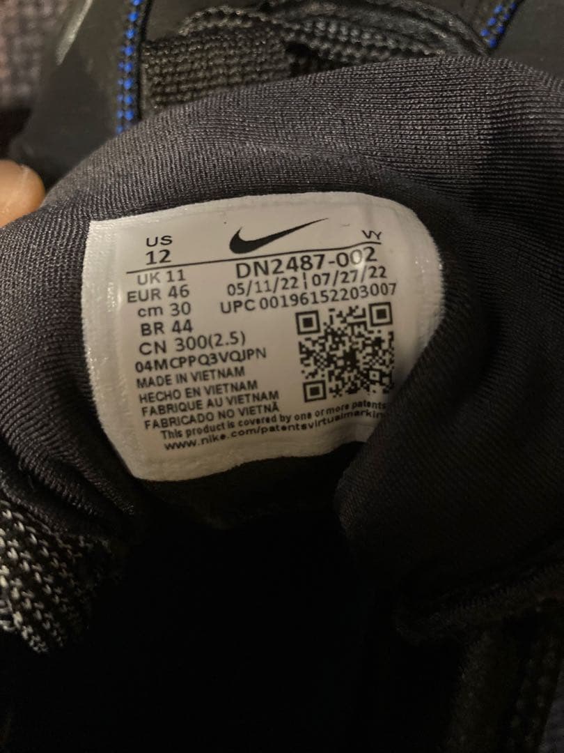 ナイキ AIR PENNY 1 (30cm)