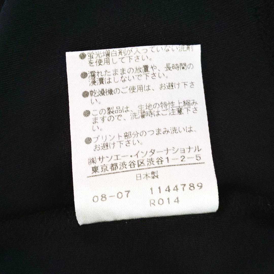 ♡美品♡PEARLY GATESアンダーシャツ　サイズO ブラック伸縮性