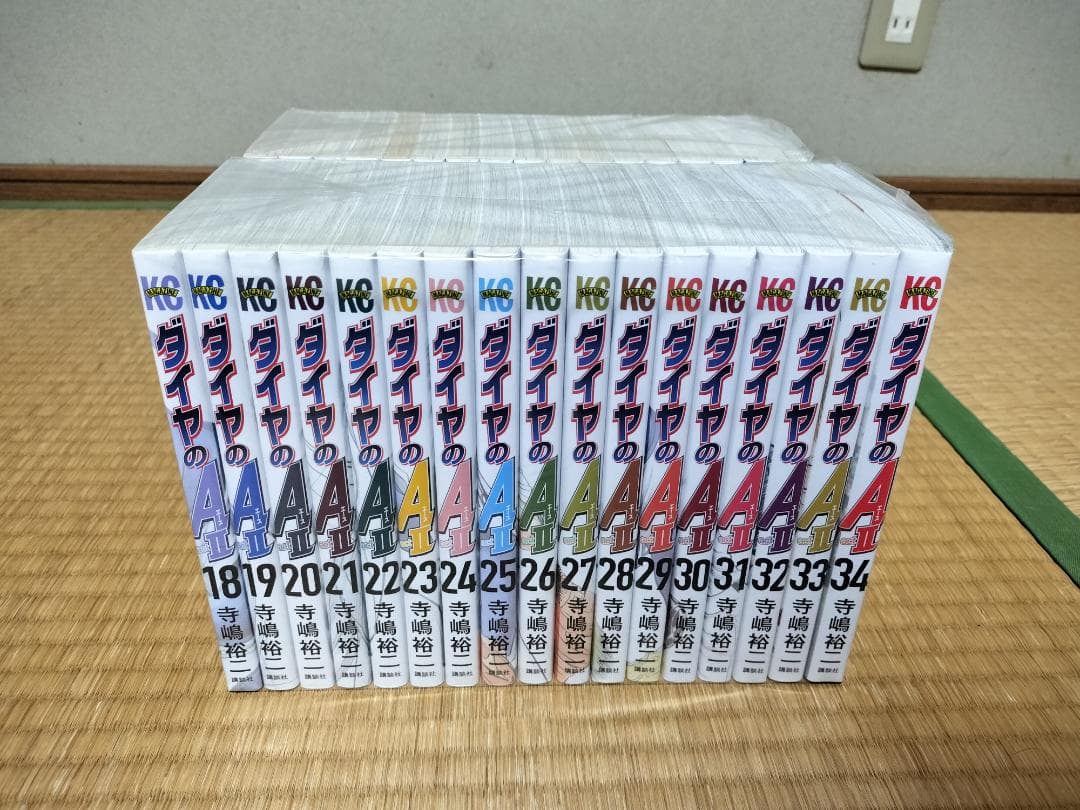 ダイヤのA act2 全巻セット 全34巻 寺嶋裕二