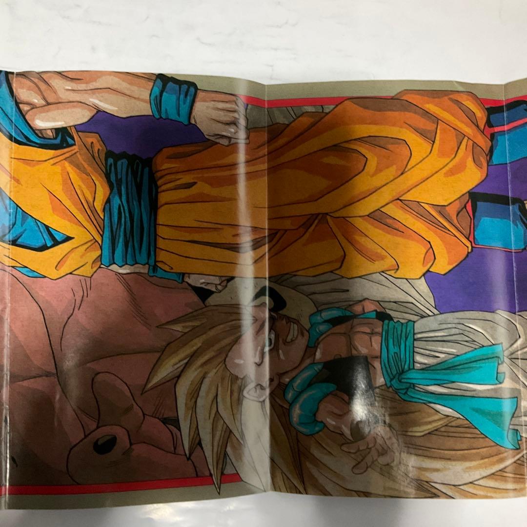 貴重週刊少年ジャンプ 1995年3.4号