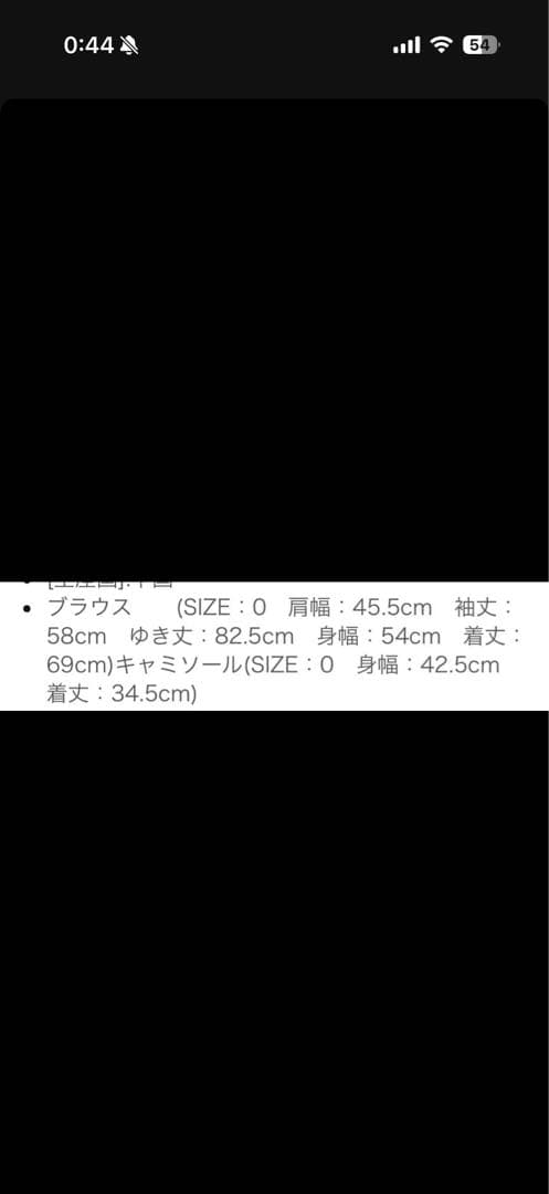 【美品】ミラオーウェン　ボウタイブラウス　ライトブルー