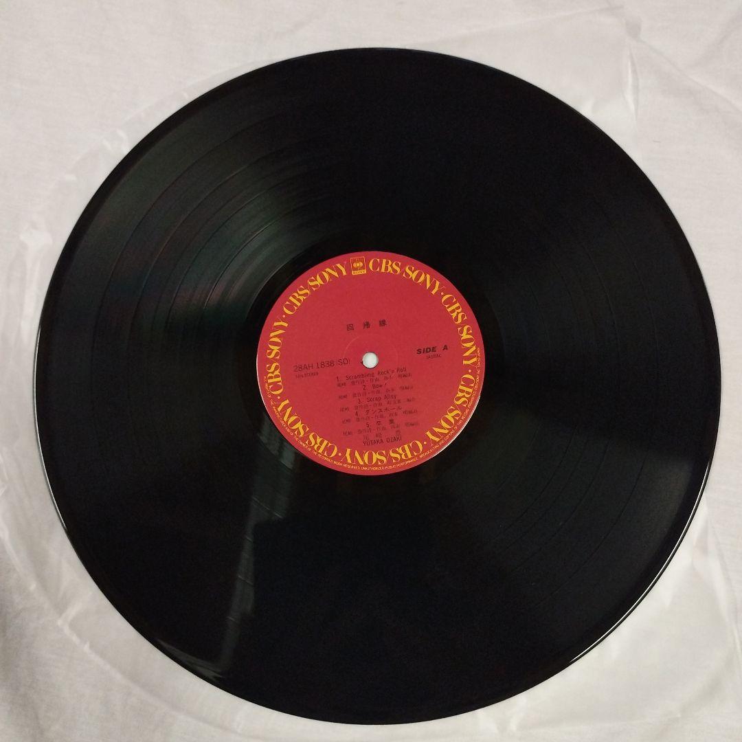 レコード　尾崎豊　回帰線　送料込み