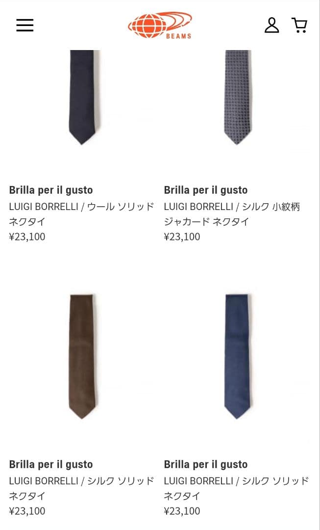 美品　LOUIGI BORRELLI パープル　無地　 シルク ネクタイ