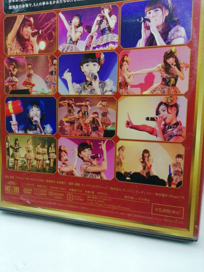 夢見るアドレセンス　夢アドアワード13 ライブDVD