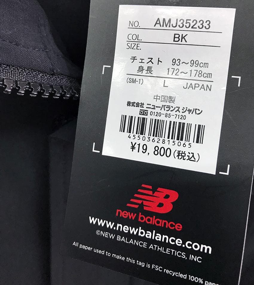 新品NBニューバランス メンズ ベンチコートプレミアコレクションコートBLK/L