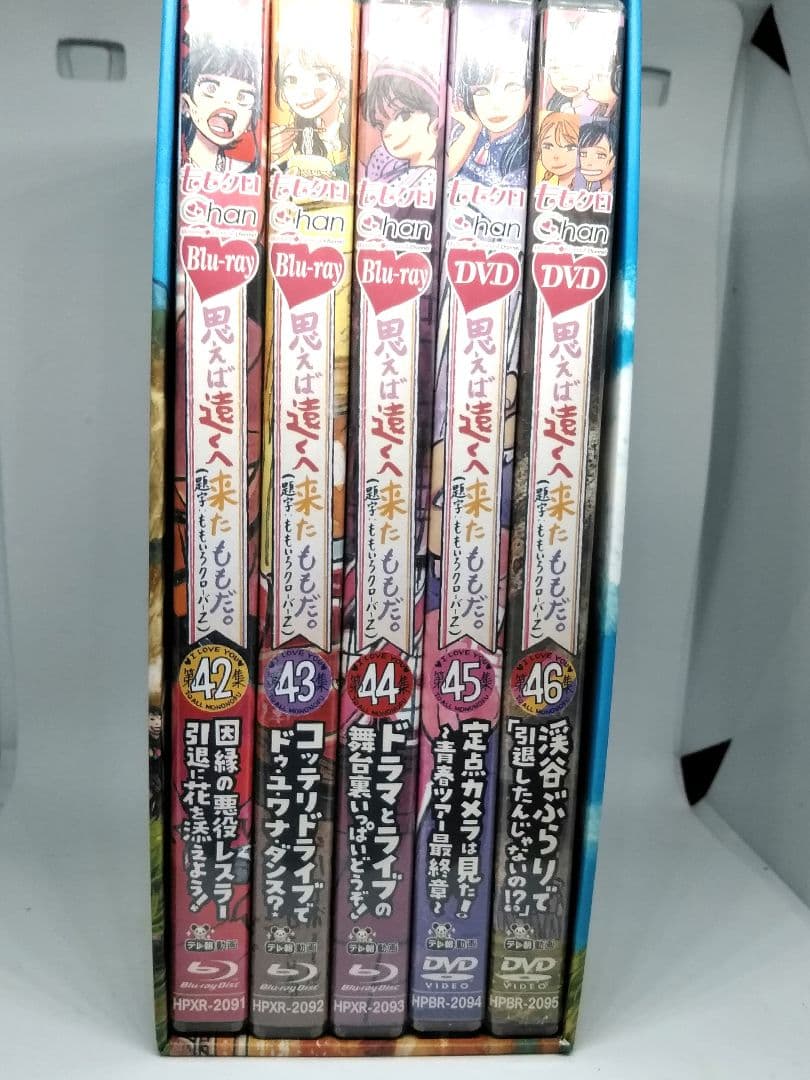 ももクロchan第9弾 DVD 思へば遠くへ来たももだ　全巻収録BOX付開封済