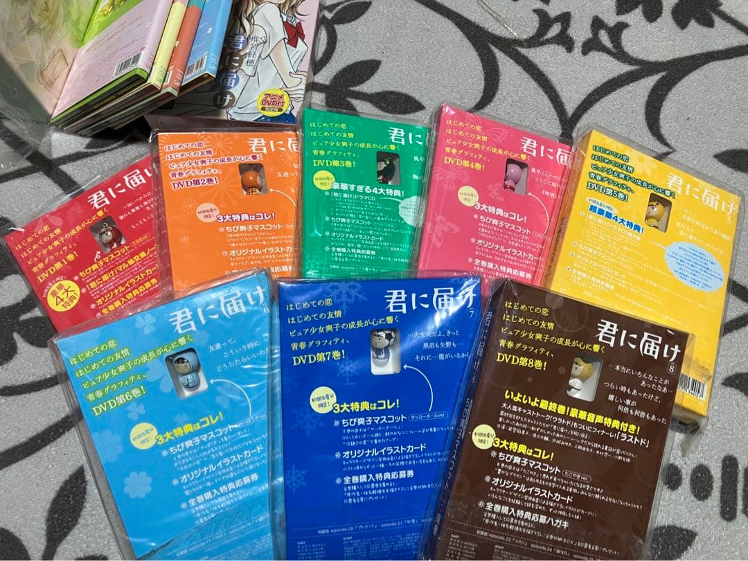 とても美しい様　君に届け 1ST＆2ND アニメ DVD 初回限定版 全巻特典