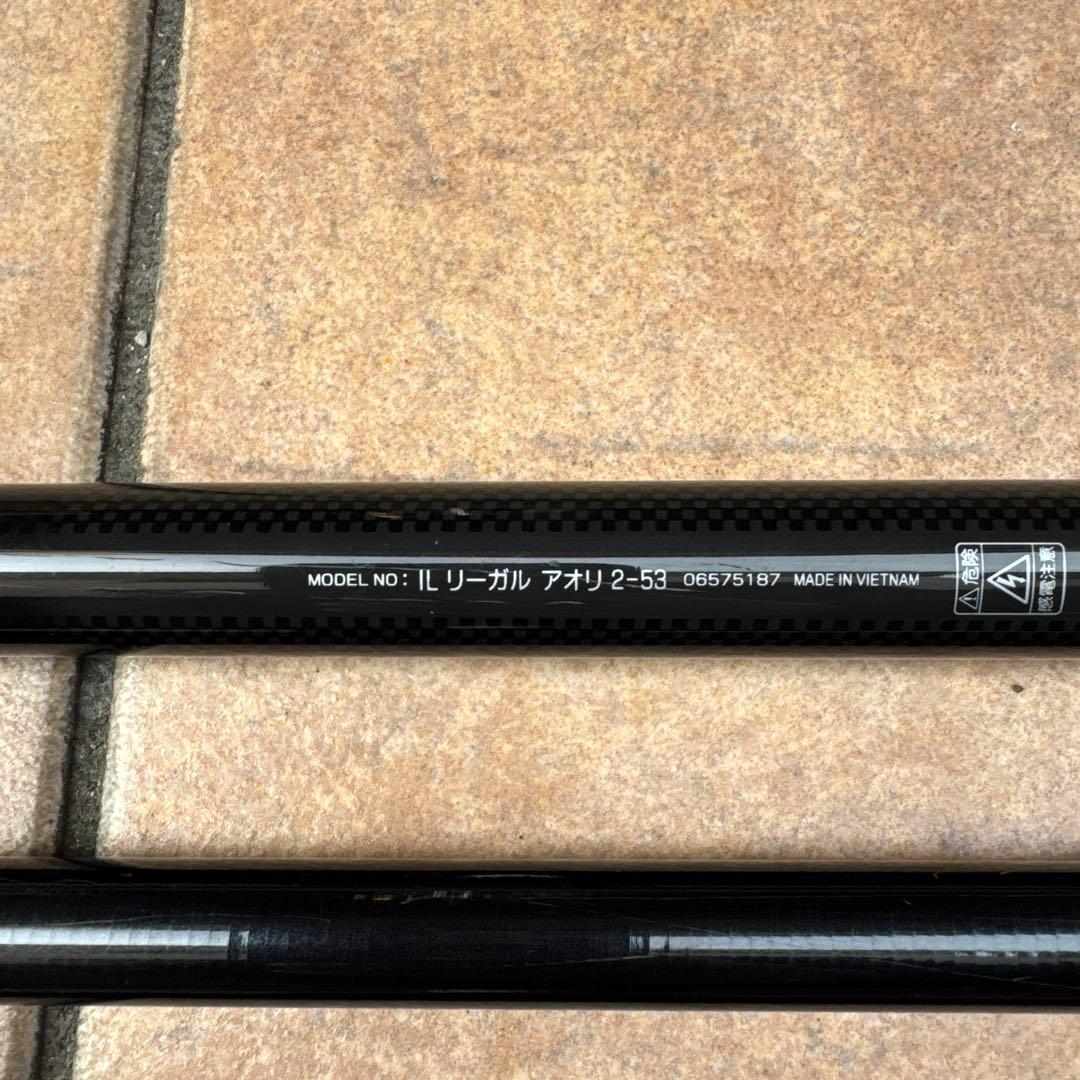 ダイワ　リーガル　アオリ　2号　5.3m