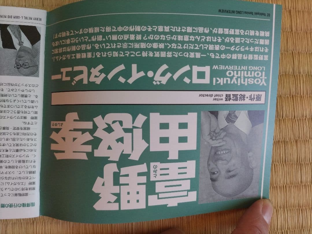 重戦機エルガイムDVDメモリアルBOXⅡ