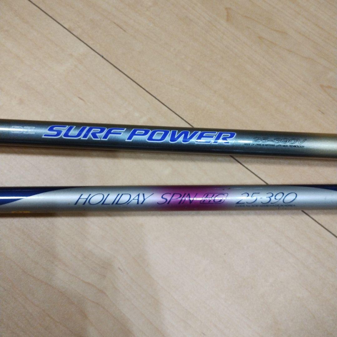 2本セット DAIWA SURF POWER 25-390V